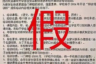 阿尔特塔：我们需要给S罗时间 廷伯可能本赛季复出但现在很遥远